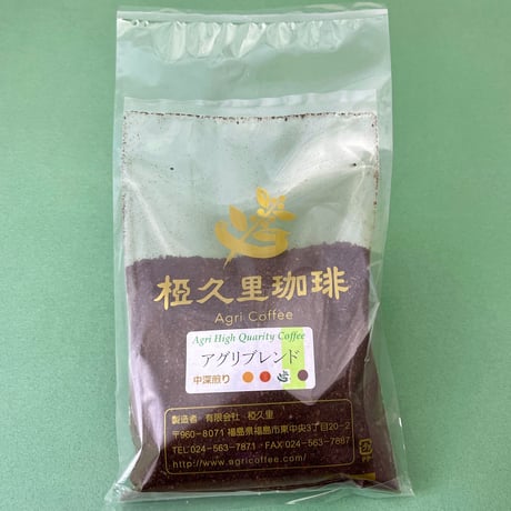 自家焙煎珈琲を飲み比べ｜『椏久里』厳選コーヒー豆３種【椏久里珈琲　福島市】