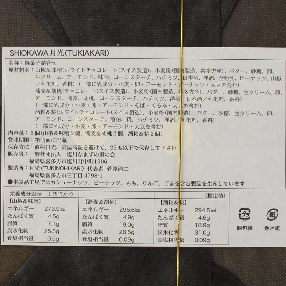 6306ccacdcd59b7862ac7763