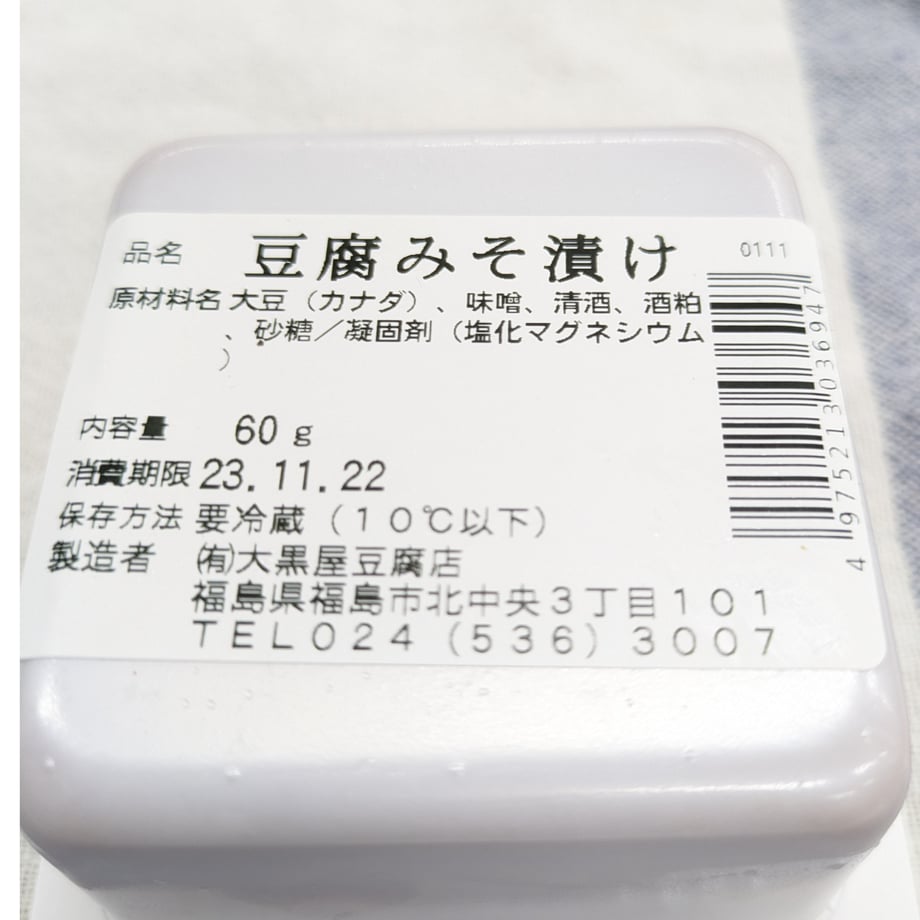 652c8c292fa52a5b5930a2aa