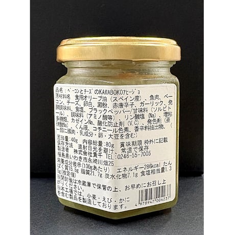 常温保存OK、手土産にも最適｜貴千のイタリアンなご褒美かまぼこセット【貴千　いわき市】