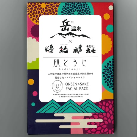 個包装のご当地フェイスパック｜岳温泉×日本酒 フェイスパック「肌とうじ」【にほんまつDMO　二本松市】