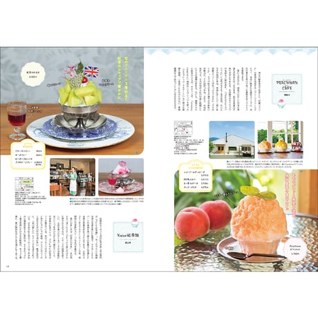 CJ Monmo　2026年7月号(6/25発行)