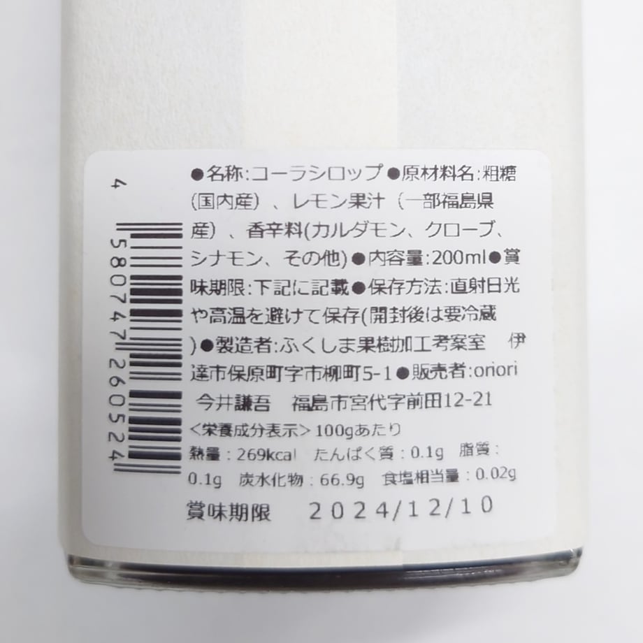 660a446312d03904eb509dfe