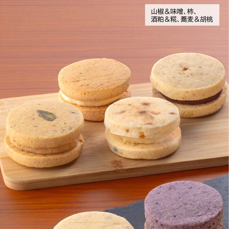 会津産食材を使ったショコラサンド｜大人のショコラサンド5個セット