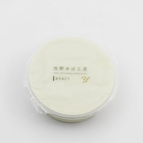 豆腐３種とゆば付き｜ゆばと豆腐の手作りセット(レシピ付き)【西郷ゆば工房　西郷村】
