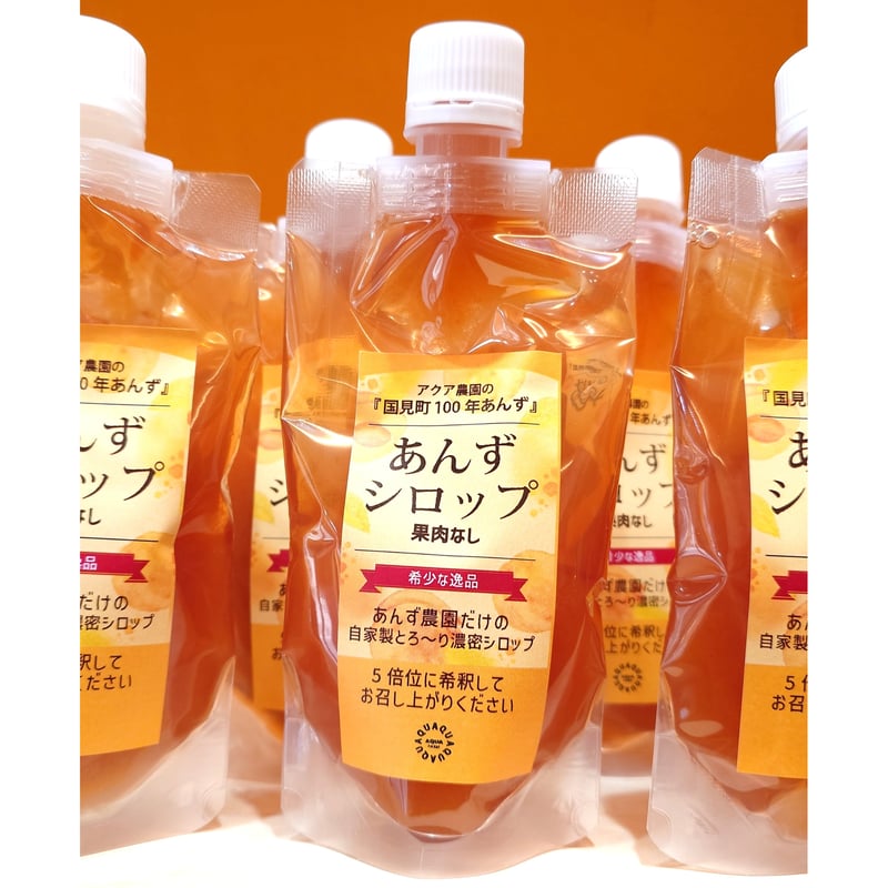数量限定・5/25～予約受付＞季節のフルーツとあんず加工品をお届け