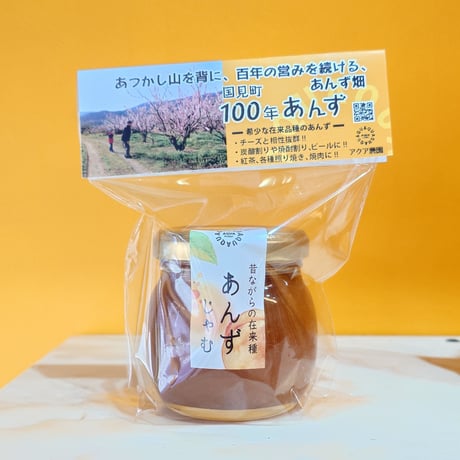 ＜6/20～受付開始＞フレッシュな桃とあんず加工品をお届け｜「あくあシロップ」ギフト７～９月【アクア農園　福島市】