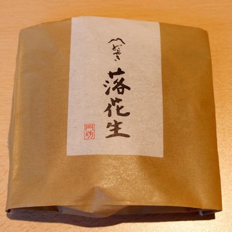 甘納豆・ゼリー付き｜「丹坊」厳選 大人のスイーツセット【どらやき専門店　丹坊　福島市】