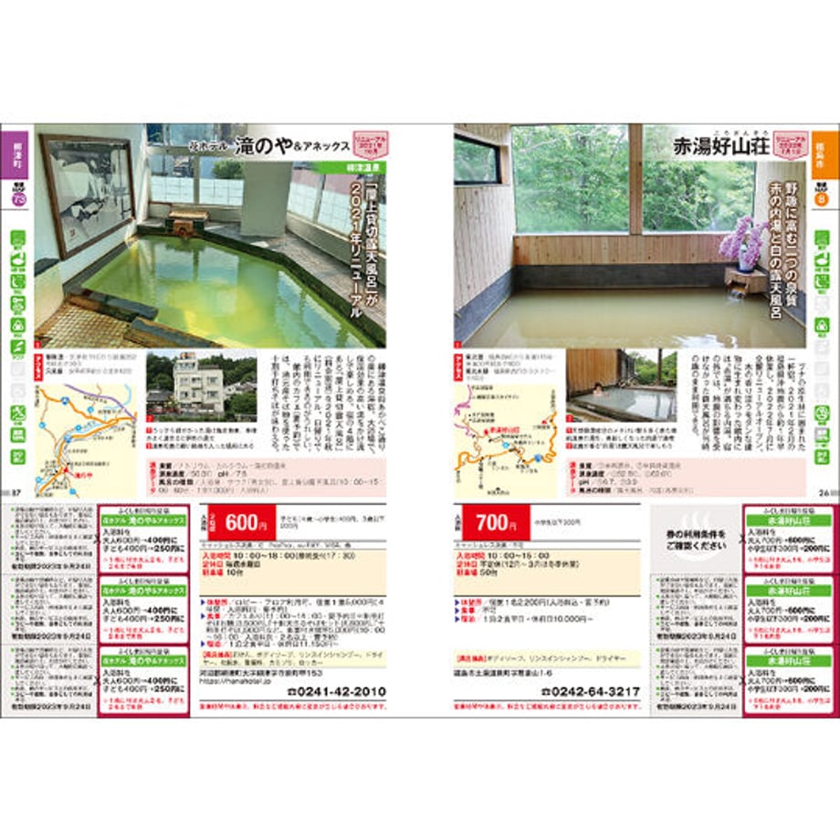 62a2a94e4899210525621a04