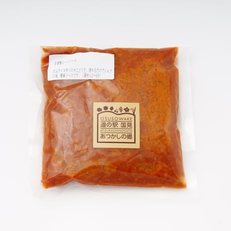 カレー・ミートソース・生姜焼き｜お家で手軽にレストラン桃花亭セット【道の駅国見 あつかしの里　国見町】