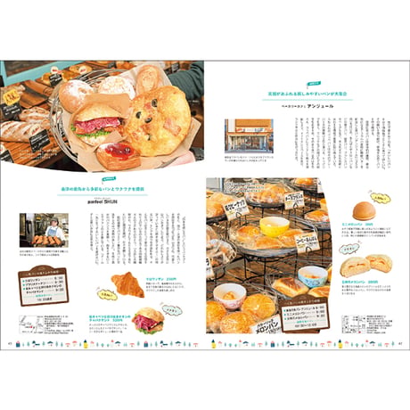 CJ Monmo　2026年4月号(3/25発行)