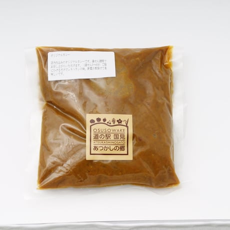 カレー・ミートソース・生姜焼き｜お家で手軽にレストラン桃花亭セット【道の駅国見 あつかしの里　国見町】
