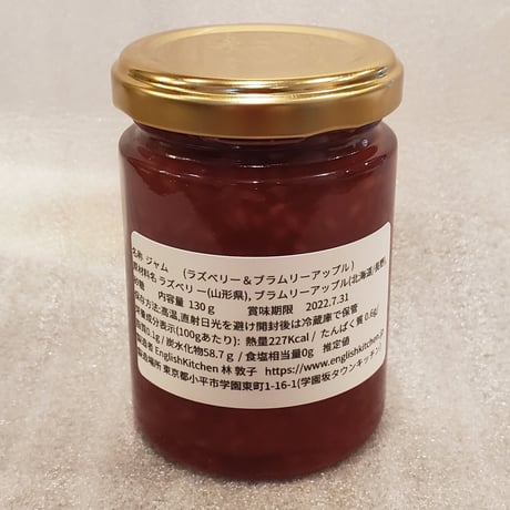 紅茶専門店のスコーンと紅茶｜紅茶の大好きな方へ とっておきギフトセット【Kaisei紅茶館　郡山市】
