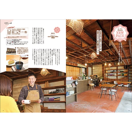 CJ Monmo　2025年1月号(12/25発行)