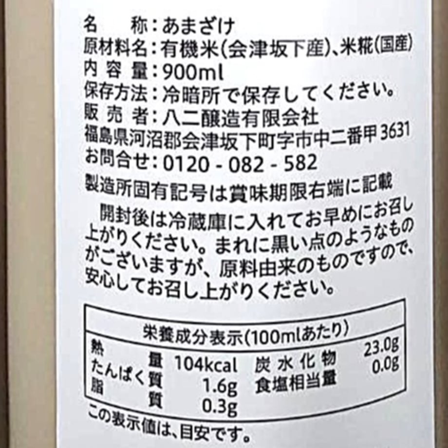 67c7a8438c0c272ec1a3f946