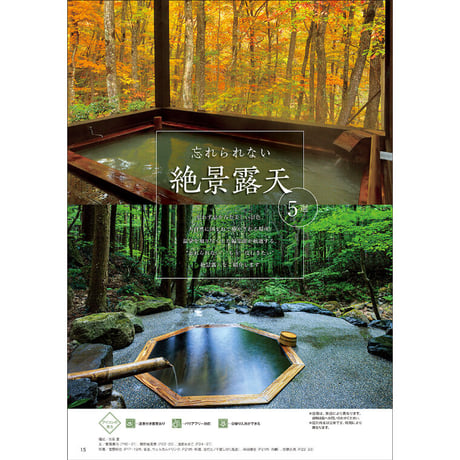 CJ Monmo　2023年11月号(10/25発行)
