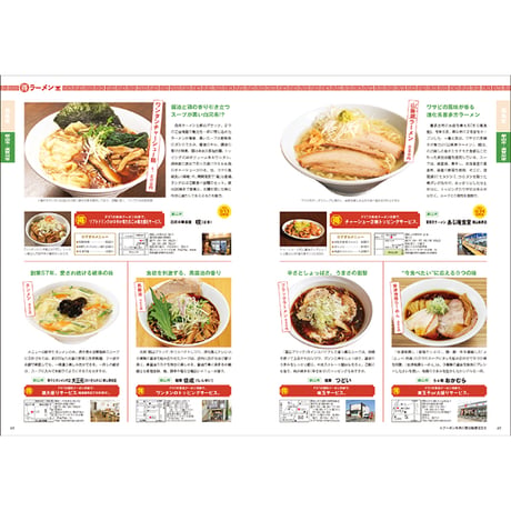 CJ Monmo　2024年11月号(10/25発行)