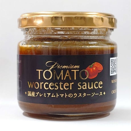 トマト尽くしのバラエティーセット｜トマトカレーセット【ワンダーファーム　いわき市】