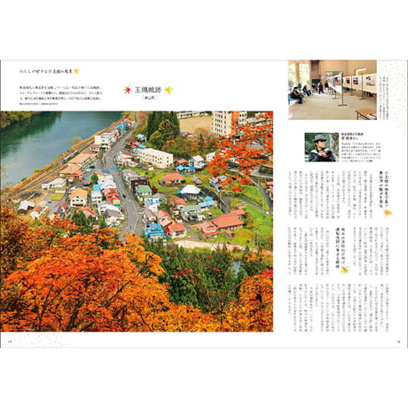 CJ Monmo　2022年10月号(9/25発行)
