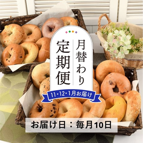 mellojoy 伸びるチーズ ベーグル セット mellojoy 伸びるチーズ ベーグル セット BAGEL & BAGEL
