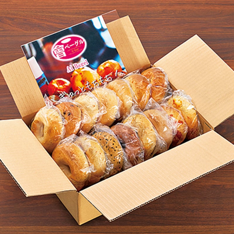 定期便1～3月発送分＞食事とおやつのベーグル15個セット【會ベーグル