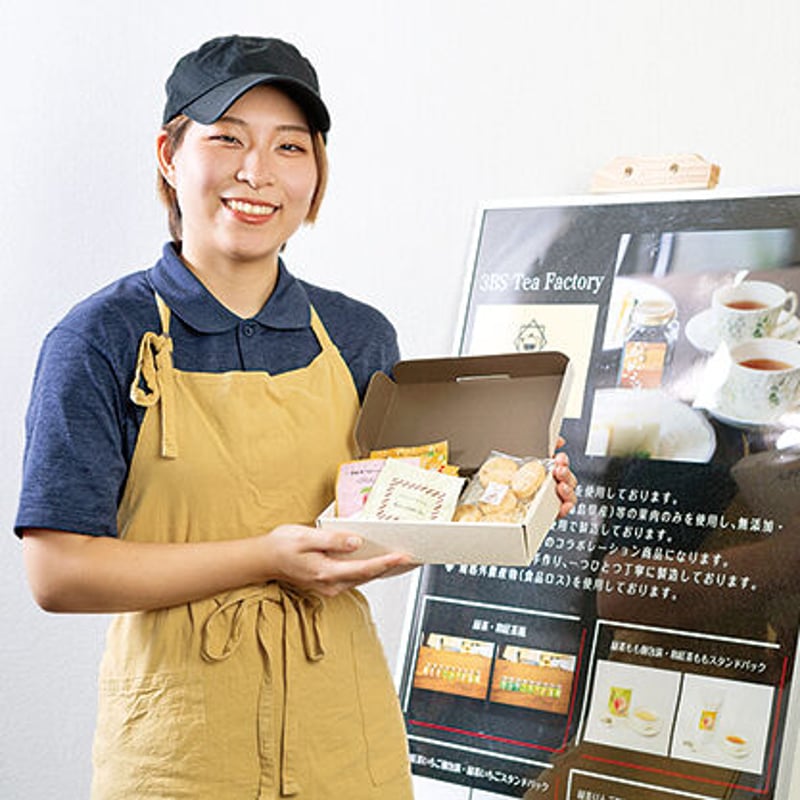 ホワイトデーおすすめ｜くだもの和紅茶とクッキー お試しセット 【3BS