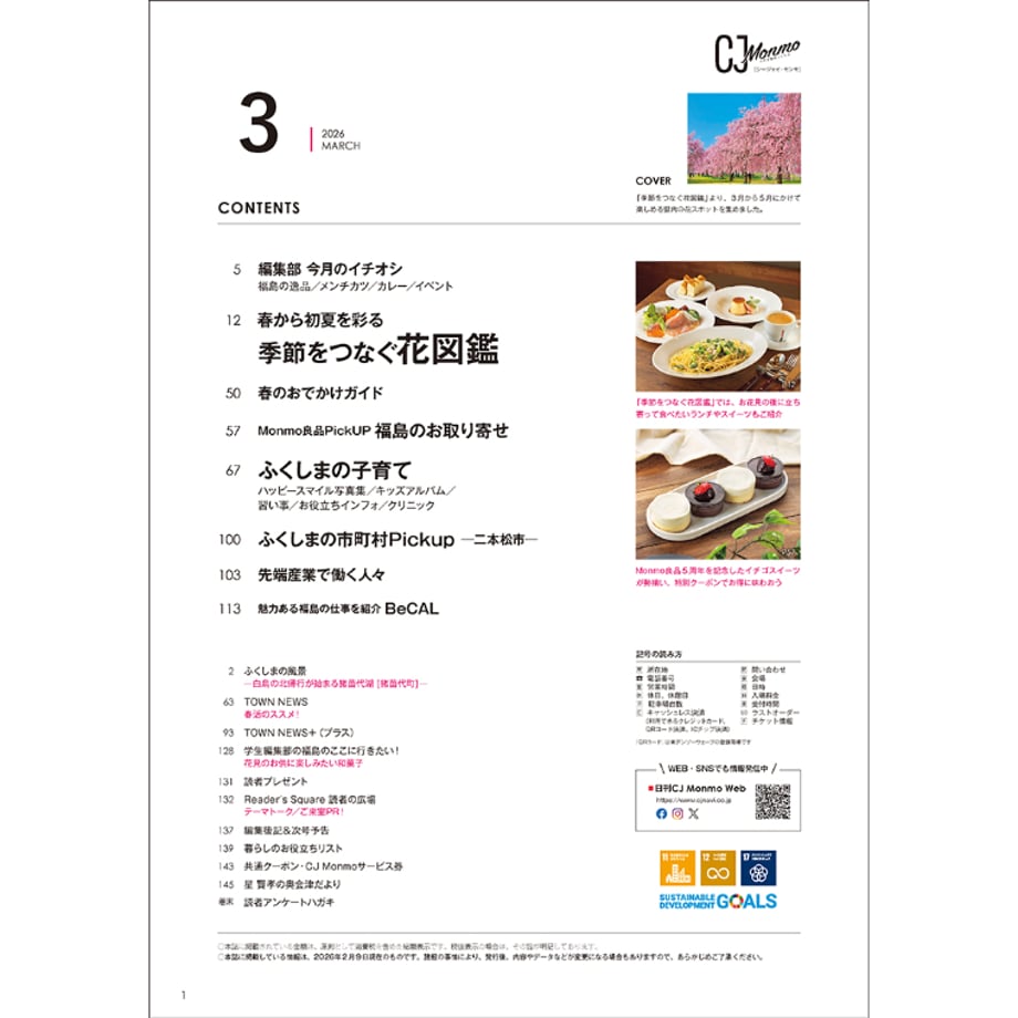 6976ca2a81861339df1a7779