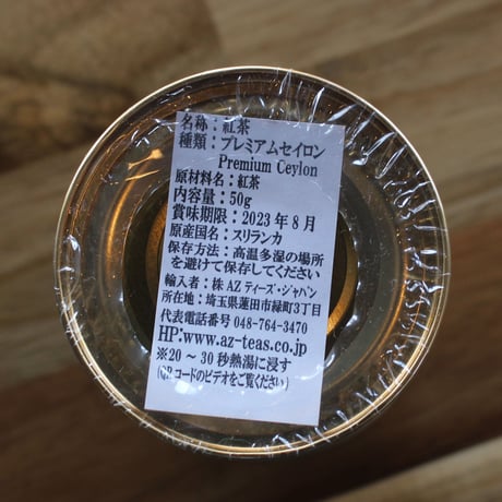 大堀相馬焼マグカップ２個付き｜くつろぎの甘食セット　【結(ゆわえ)　福島市】