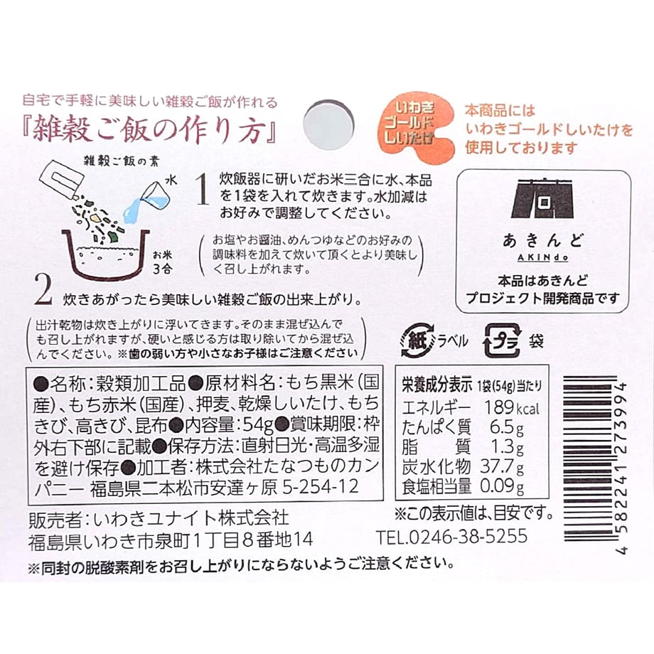 69cf4bdba89fa511dcfe7b7e
