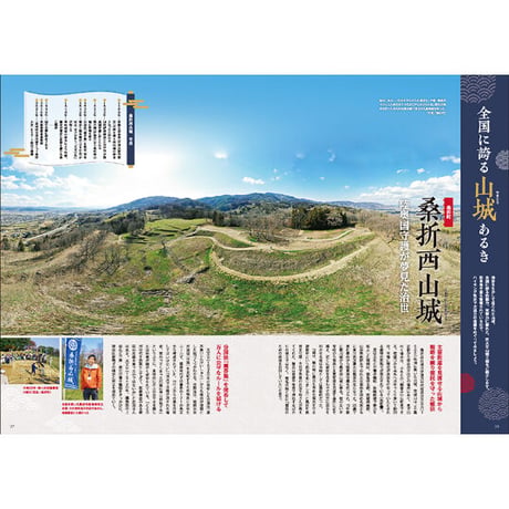 CJ Monmo　2023年5月号(4/25発行)