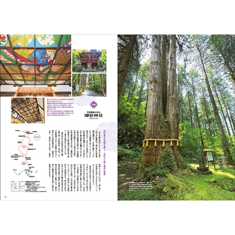 CJ Monmo　2024年7月号(6/25発行)