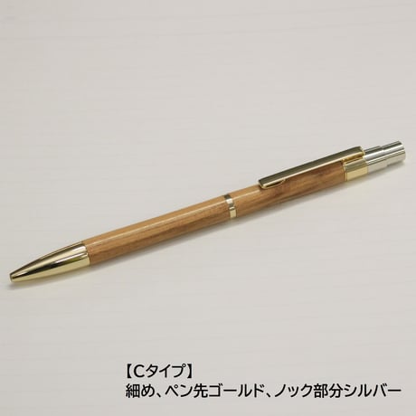 天然木、無塗装仕上げ｜「花桃の木」ノック式ボールペン【ペンづくり工房　雪うさぎ　福島市】