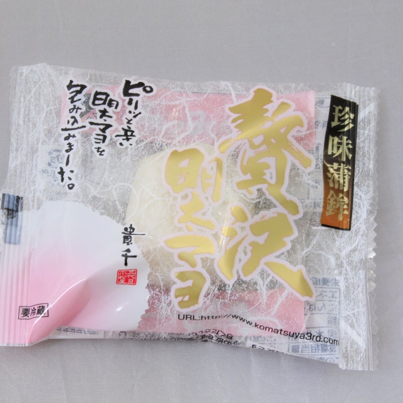 常磐もの＞バラエティかまぼこセット【貴千 いわき市】 | Monmo良品