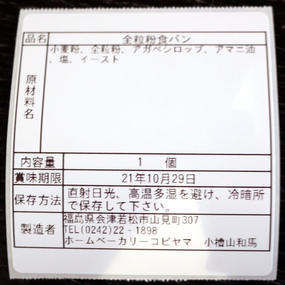 633c0ef2abc35c2c30582cad