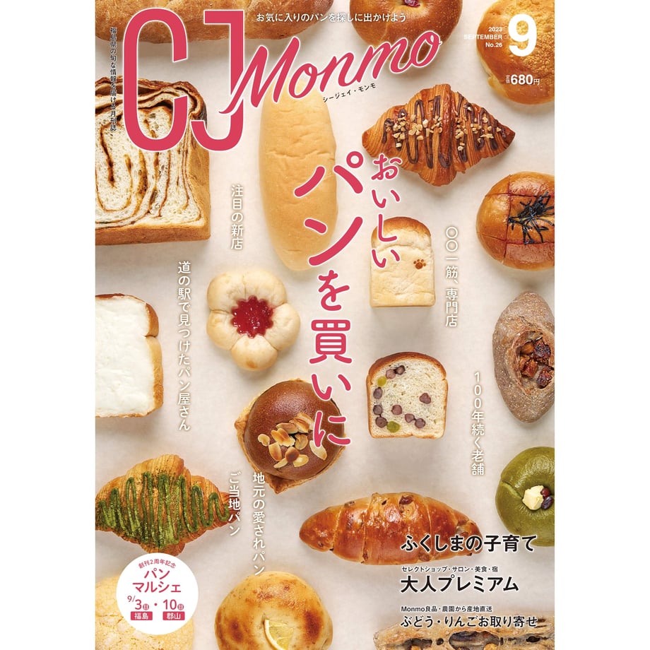 64e2d42cd648d10038249fa4