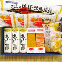 老舗かまぼこ屋｜＜常磐もの＞豪華おもてなしかまぼこセット【貴千　いわき市】