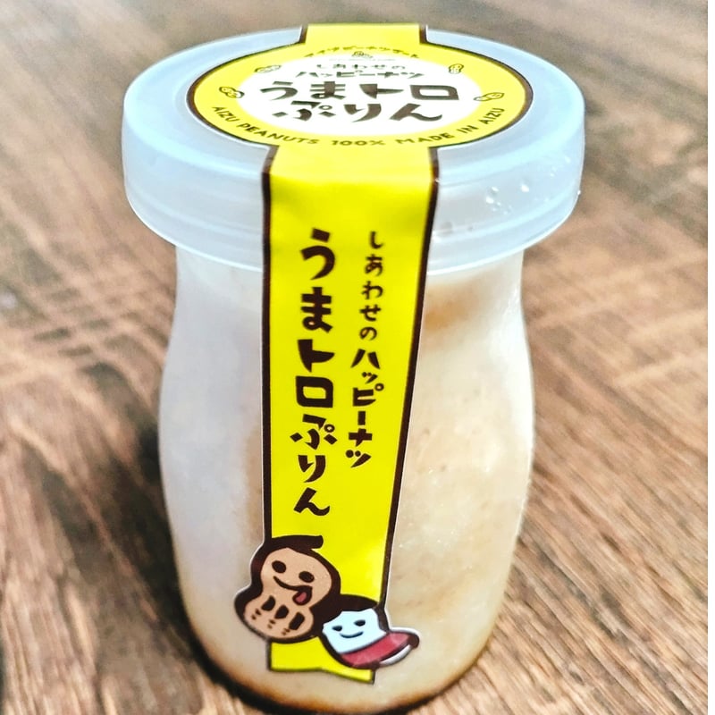 プチ贅沢 食べてみっせ♪会津産ピーナツセット【アイヅピーナツ
