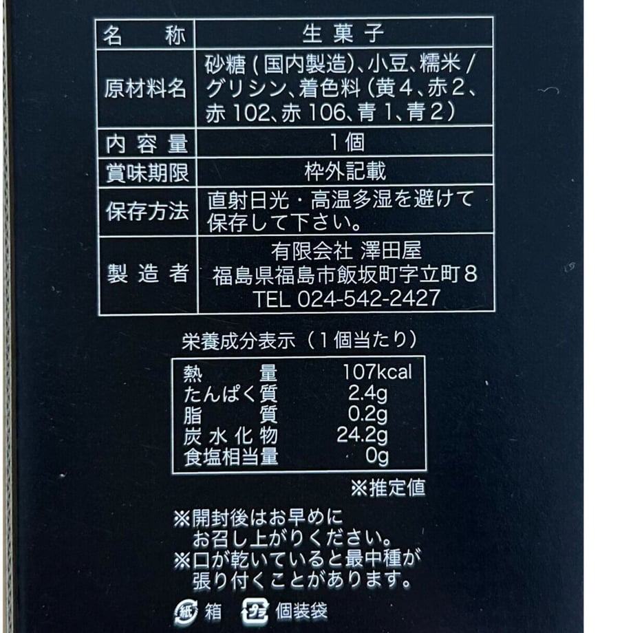649a90c4e84387002c7844db