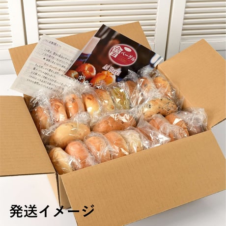 ＜定期便7～9月発送＞月替わりベーグル７種×３個セット【會ベーグル　会津若松市】