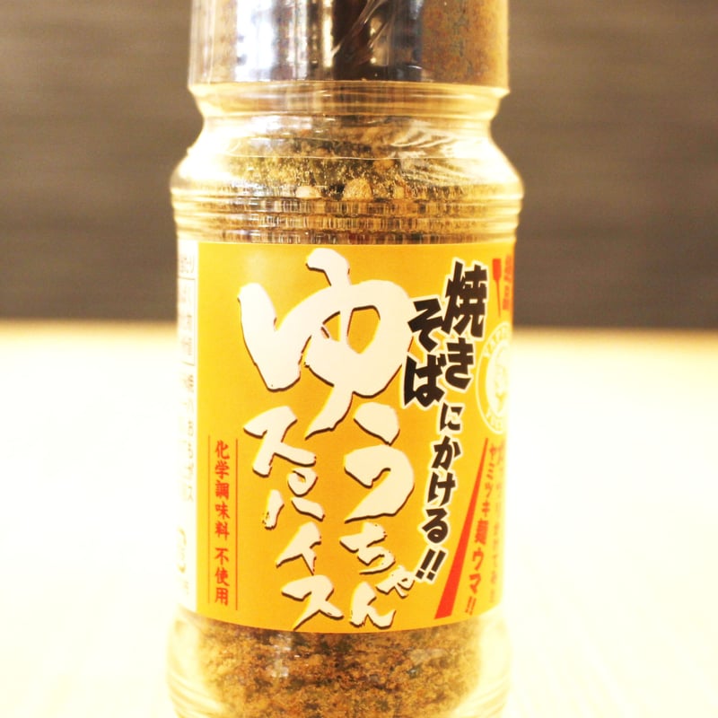 万能スパイス＆オイル‼｜かけるだけで極うま調味料セット【たなつもの