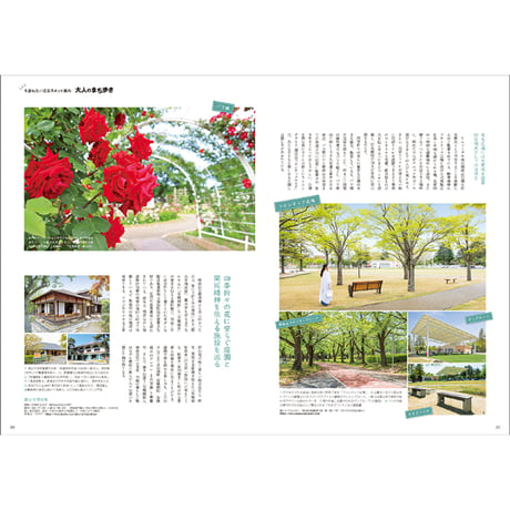 CJ Monmo　2024年6月号(5/25発行)