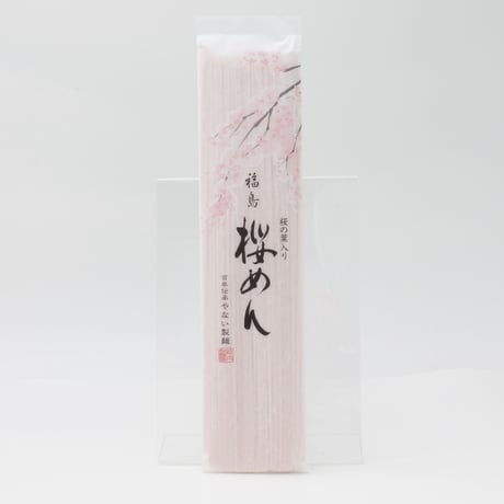 100年のこだわり・手延べ製法｜彩りを楽しむ麺詰め合わせ【やない製麺　福島市】