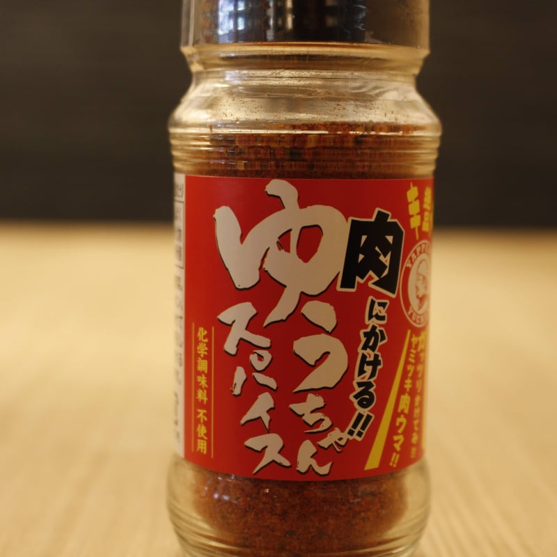 万能スパイス＆オイル‼｜かけるだけで極うま調味料セット【たなつもの