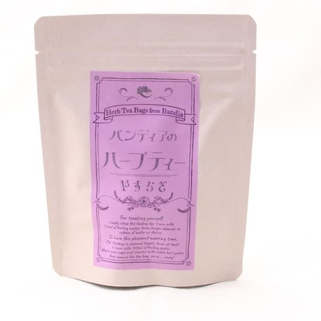 高品質な裏磐梯のハーブ｜気分で選べるハーブティー4種セット【Bandia Herb Garden(バンディア)　北塩原村 】