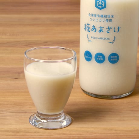 会津産有機栽培コシヒカリと国産米糀使用｜糀あまざけ２本セット 【八ニ醸造　会津坂下町】