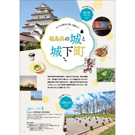 CJ Monmo　2023年5月号(4/25発行)