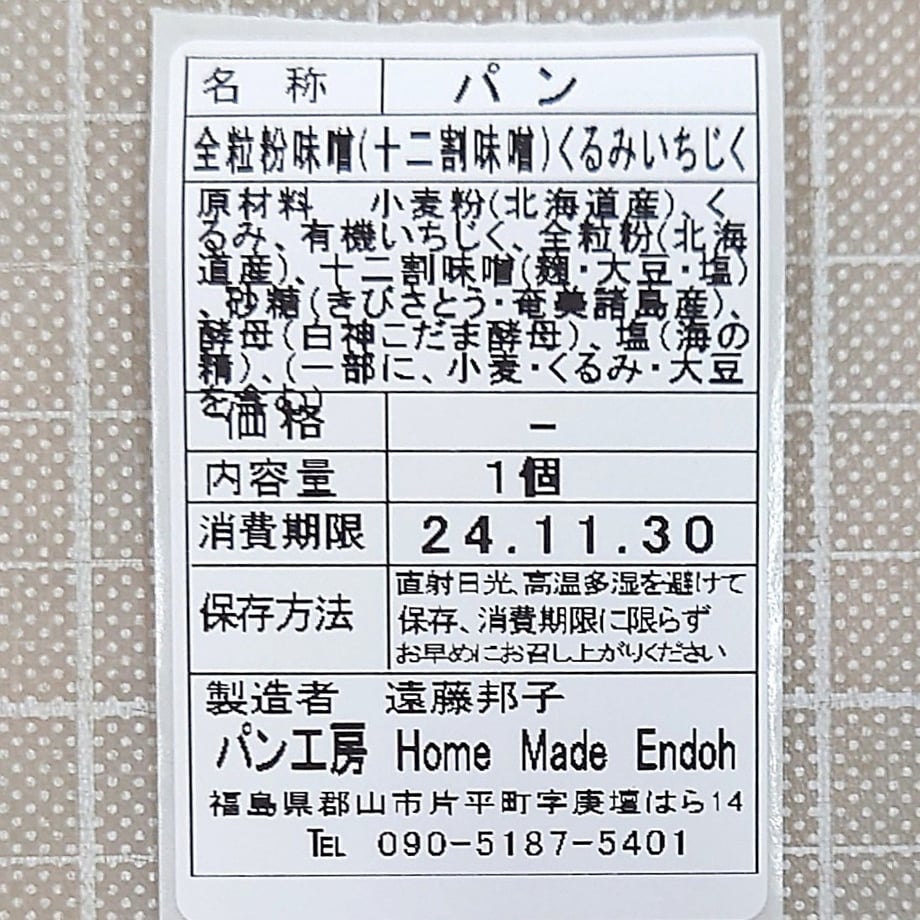 674d4a07fc56600a63570fce