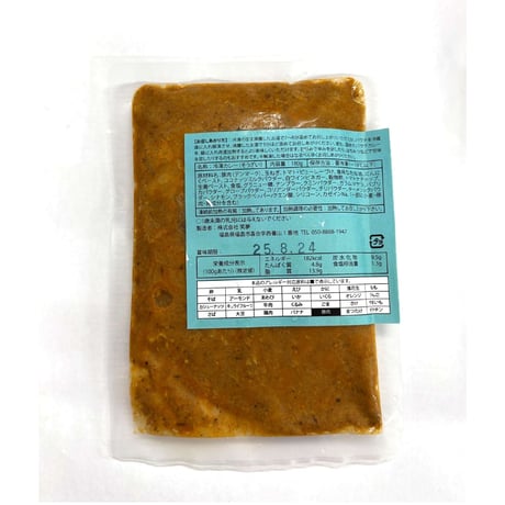 人気カレー店の味をお届け｜笑夢カレーギフトセット(5パック)【Curry and Spice dishes 笑夢　福島市】