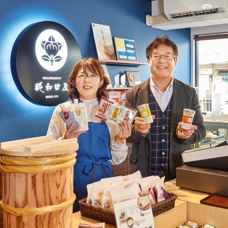 簡単調理！フリーズドライみそ汁｜老舗麹屋のみそ汁と醤油糀セット【糀