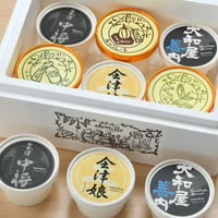 会津の日本酒を使用したジェラート｜大人のちょっと贅沢アイスセット【12か月のジェラート　湯川村】